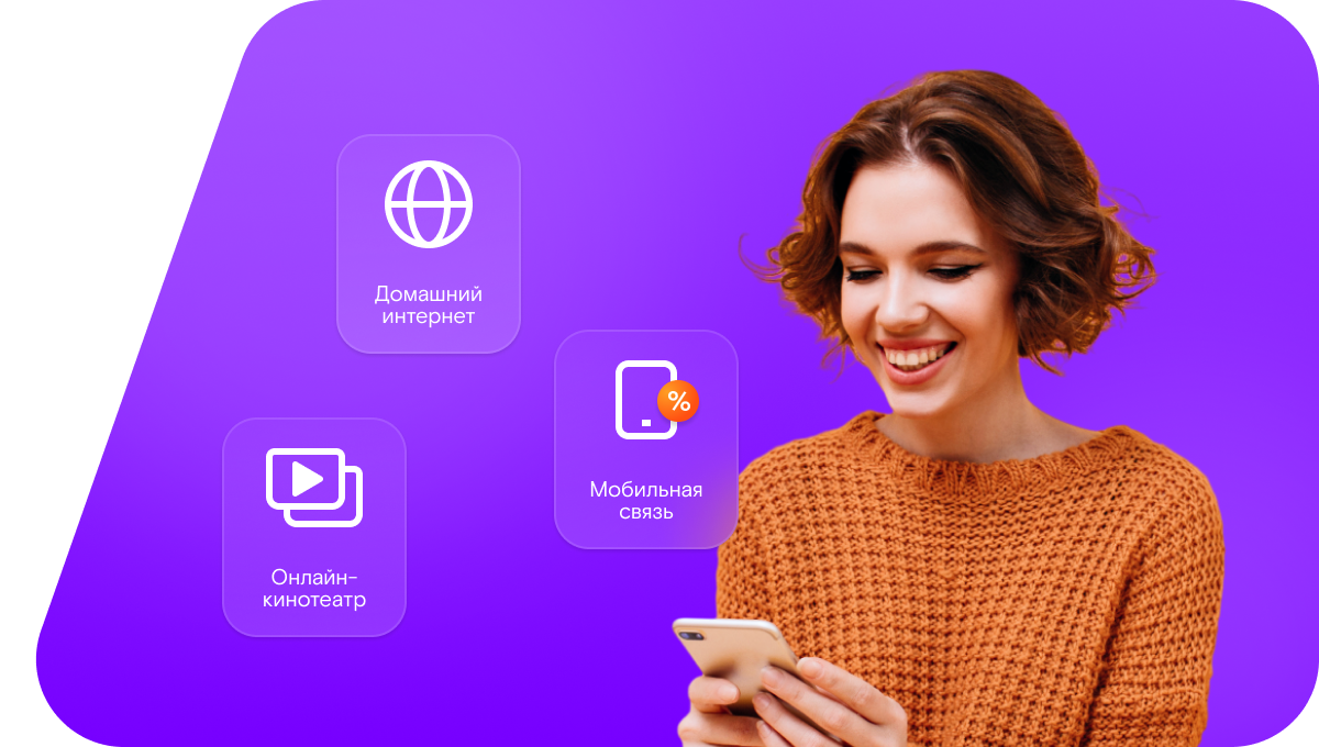 Промо-тарифы Ростелеком в&nbsp;посёлок Быковская Степь (Рязанская область)